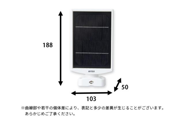 完成品 センサーライト 人感センサーライト ソーラー発電 フリーアーム式 投光器 ライト LED 防犯ライト 小型ライト 充電式 白色 高輝度 充電 自動点灯 常夜灯 非常灯 補助灯 玄関照明 おしゃれ コンパクト 停電 災害 5W 3灯_1