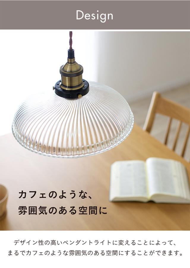 エジソン球付き/工事不要/LED電球対応]ペンダントライト 2点セット LHT 