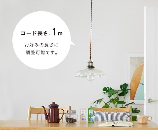 エジソン球付き/工事不要/LED電球対応】ペンダントライト 2点セット