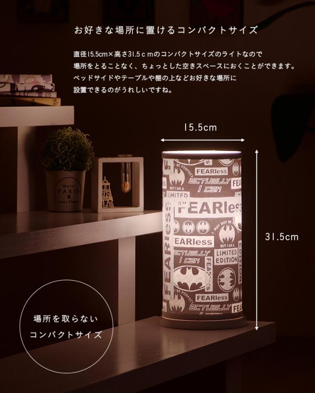 【国産/ワーナー】間接照明 ワーナー ライト デスクライト 照明 デスク照明 卓上ライト フロアライト トムとジェリー トム ジェリー ハリー・ポッター バットマン テーブルランプ コンパクト warner bros