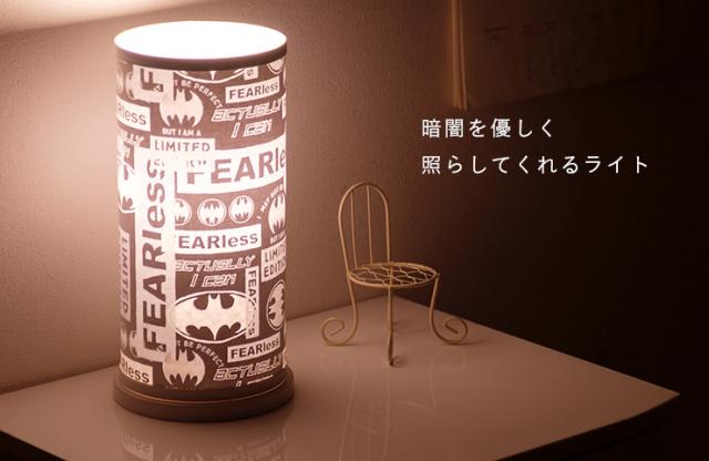 【国産/ワーナー】間接照明 ワーナー ライト デスクライト 照明 デスク照明 卓上ライト フロアライト トムとジェリー トム ジェリー ハリー・ポッター バットマン テーブルランプ コンパクト warner bros