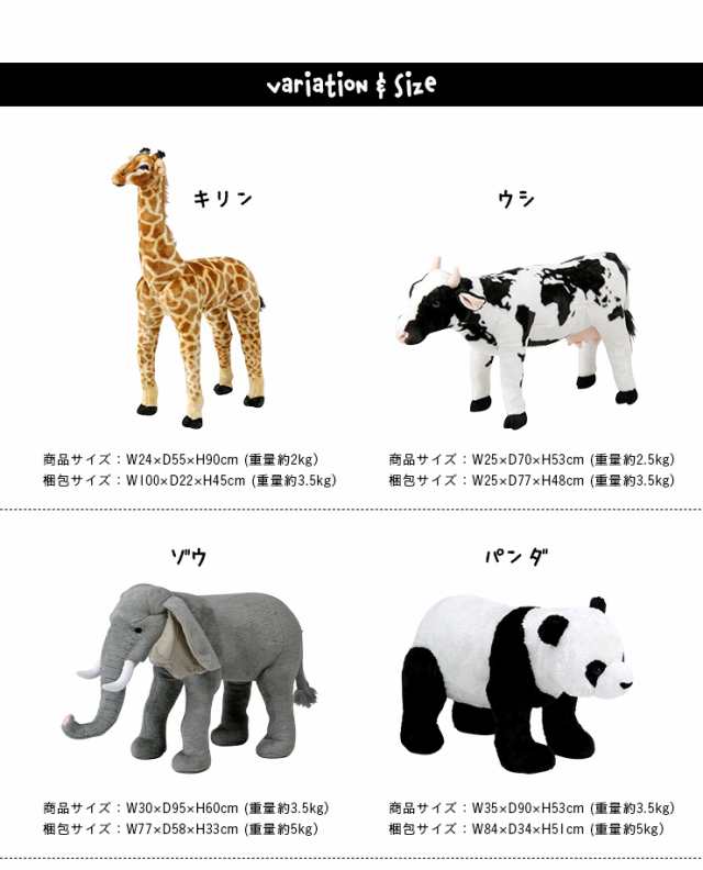 大人も座れる耐荷重80kg]アニマルスツール 動物園 8タイプ 完成品