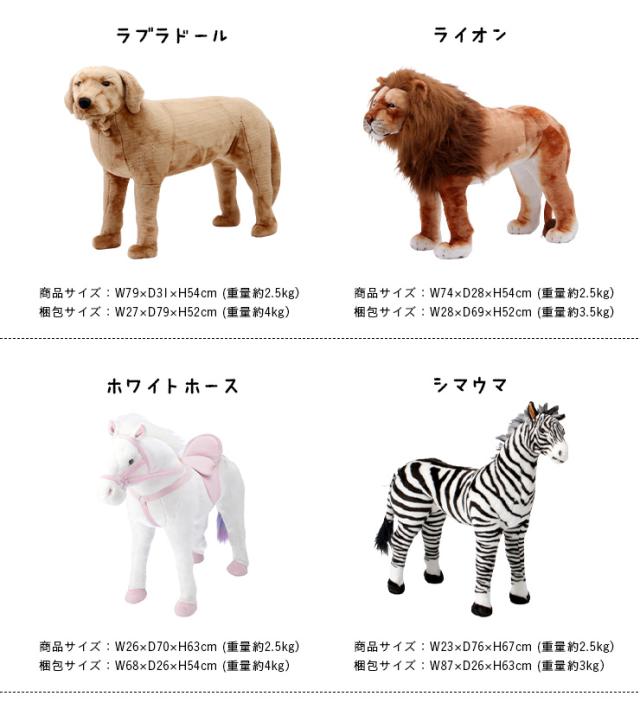 スツール アニマルスツール チェアー チェア いす 椅子 イス 動物園 オットマン 完成品 ひじ掛け 動物 人形 ぬいぐるみ インテリア 子供部屋 リビング 子ども こども キッズ 腰かけ おしゃれ 大人 耐荷重80kg 8タイプ_2