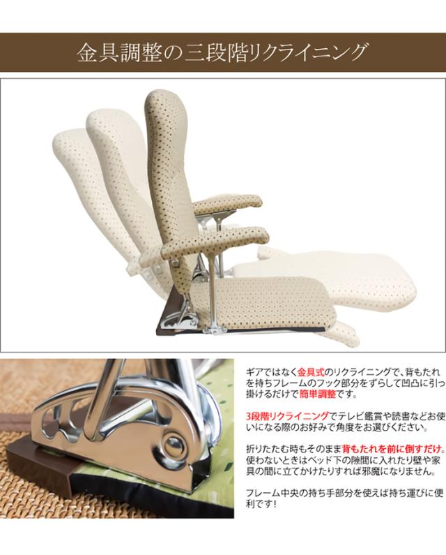 【3段階リクライニング】日本製 座椅子 肘付き 折りたたみ座椅子 PLACE(プラス) YS-1046 リクライニング 一人掛けソファー 肘 肘掛 肘掛け いす コンパクト ブラウン グリーン ベージュ 折り畳み 折りたたみ 父の日ギフト_5