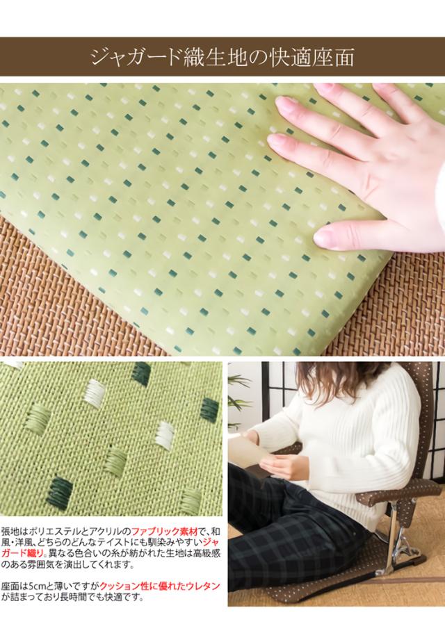 【3段階リクライニング】日本製 座椅子 肘付き 折りたたみ座椅子 PLACE(プラス) YS-1046 リクライニング 一人掛けソファー 肘 肘掛 肘掛け いす コンパクト ブラウン グリーン ベージュ 折り畳み 折りたたみ 父の日ギフト_7