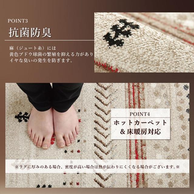 ラグ カーペット トルコ製 絨毯 マリア ウィルトン織り 約200x250cm 角型 ギャベ おしゃれ 抗菌 防臭 ホットカーペット対応 床暖房対応 リビング