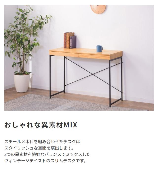 スチールx木目 引出し付きデスク 2色展開 ナチュラル ブラック デスク ワゴン 机 学習机 スライドレール式 スチール脚 パソコンデスク 一人暮らし リビング_4