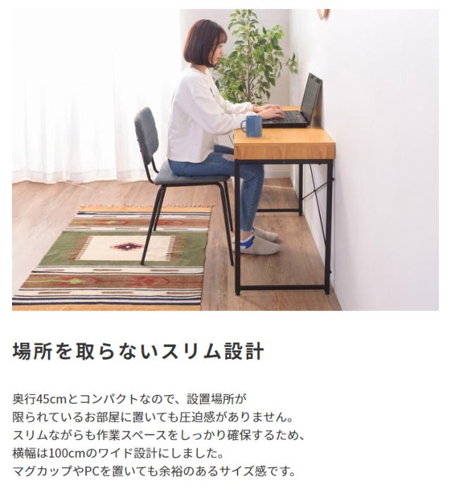 スチールx木目 引出し付きデスク 2色展開 ナチュラル ブラック デスク ワゴン 机 学習机 スライドレール式 スチール脚 パソコンデスク 一人暮らし リビング_5