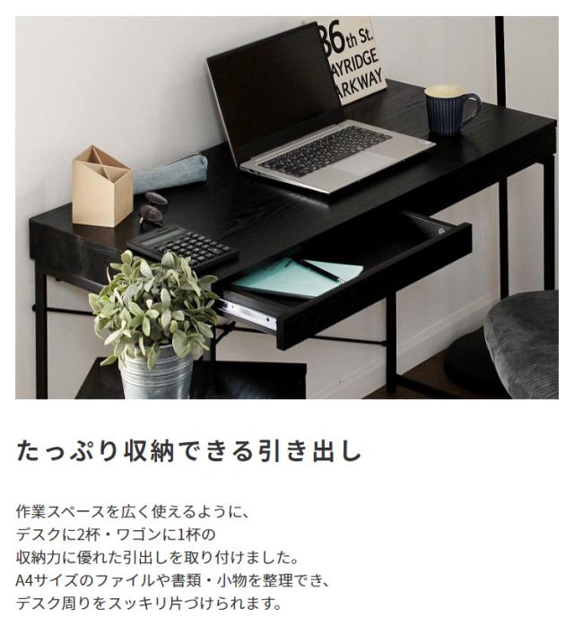 スチールx木目 引出し付きデスク 2色展開 ナチュラル ブラック デスク ワゴン 机 学習机 スライドレール式 スチール脚 パソコンデスク 一人暮らし リビング_7
