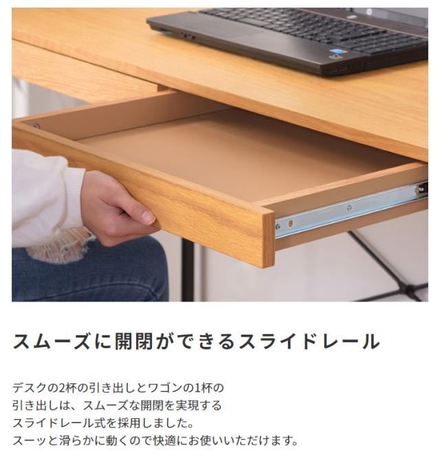 スチールx木目 引出し付きデスク 2色展開 ナチュラル ブラック デスク ワゴン 机 学習机 スライドレール式 スチール脚 パソコンデスク 一人暮らし リビング_8