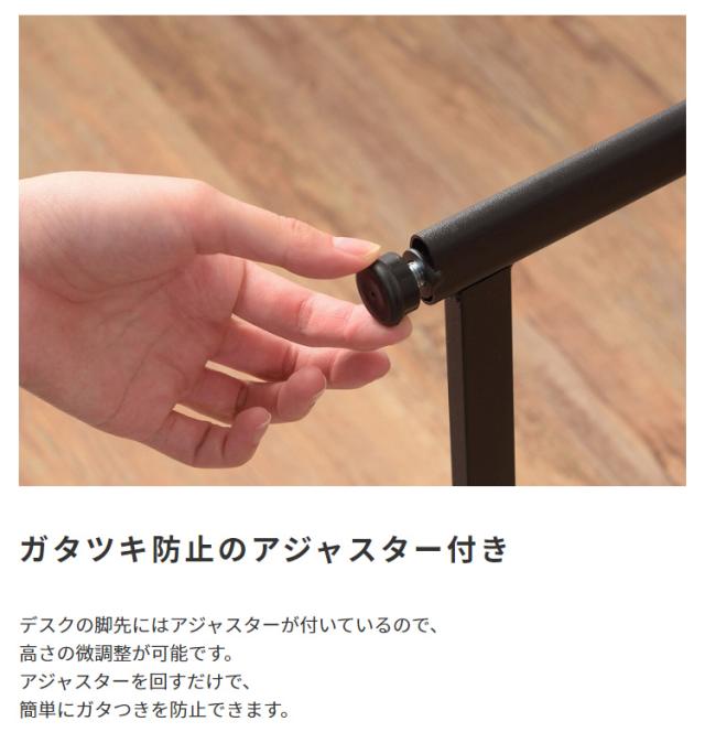 スチールx木目 引出し付きデスク 2色展開 ナチュラル ブラック デスク ワゴン 机 学習机 スライドレール式 スチール脚 パソコンデスク 一人暮らし リビング_9