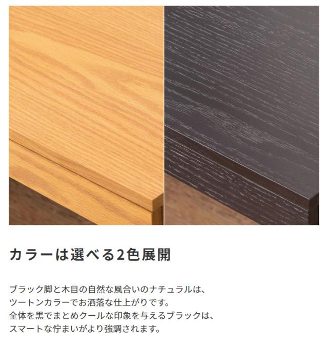 スチールx木目 引出し付きデスク 2色展開 ナチュラル ブラック デスク ワゴン 机 学習机 スライドレール式 スチール脚 パソコンデスク 一人暮らし リビング_12