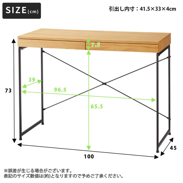スチールx木目 引出し付きデスク 2色展開 ナチュラル ブラック デスク ワゴン 机 学習机 スライドレール式 スチール脚 パソコンデスク 一人暮らし リビング_13