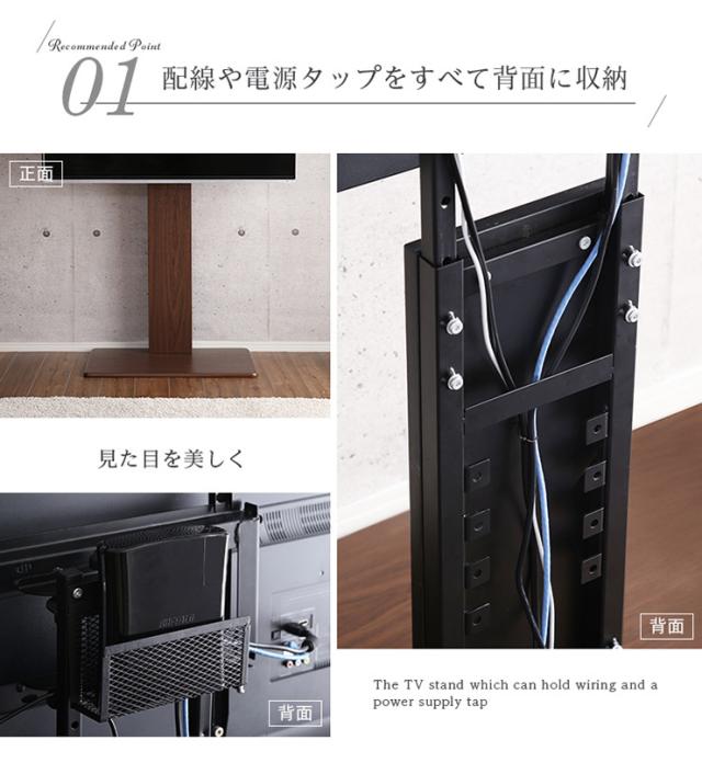 【ハイスイングタイプ】壁寄せ テレビスタンド テレビ台 テレビラック 左右首振り 自立式 壁寄せ リビング TVボード リビング ハイタイプ TV台 テレビ TV_3