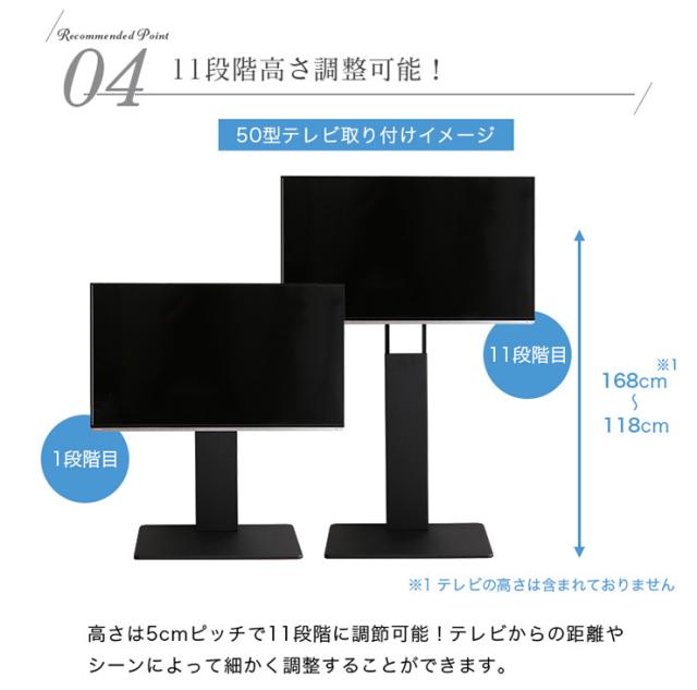 【ハイスイングタイプ】壁寄せ テレビスタンド テレビ台 テレビラック 左右首振り 自立式 壁寄せ リビング TVボード リビング ハイタイプ TV台 テレビ TV_6