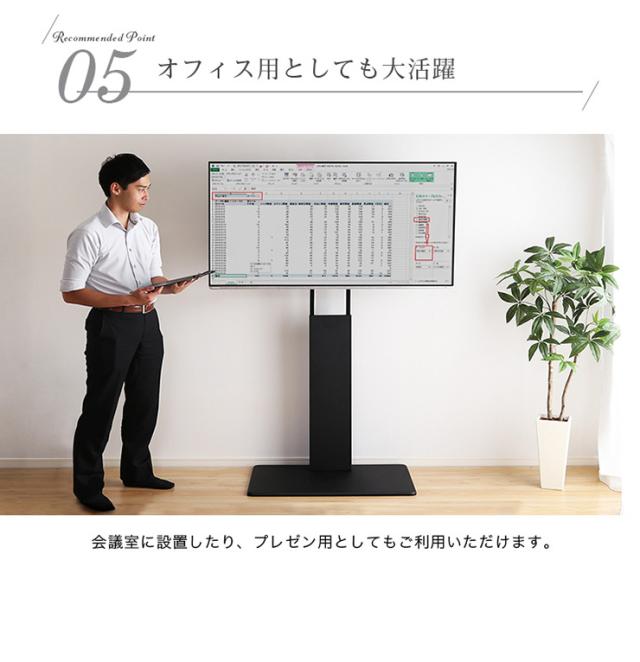 【ハイスイングタイプ】壁寄せ テレビスタンド テレビ台 テレビラック 左右首振り 自立式 壁寄せ リビング TVボード リビング ハイタイプ TV台 テレビ TV_7