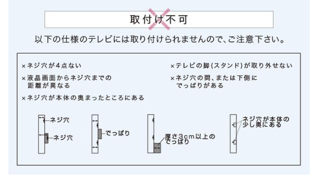 【ハイスイングタイプ】壁寄せ テレビスタンド テレビ台 テレビラック 左右首振り 自立式 壁寄せ リビング TVボード リビング ハイタイプ TV台 テレビ TV_10