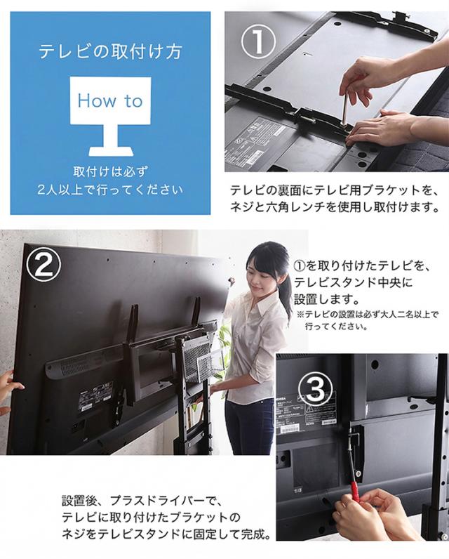 【ハイスイングタイプ】壁寄せ テレビスタンド テレビ台 テレビラック 左右首振り 自立式 壁寄せ リビング TVボード リビング ハイタイプ TV台 テレビ TV_11