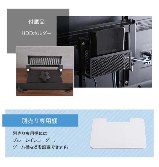 【ハイスイングタイプ】壁寄せ テレビスタンド テレビ台 テレビラック 左右首振り 自立式 壁寄せ リビング TVボード リビング ハイタイプ TV台 テレビ TV_12