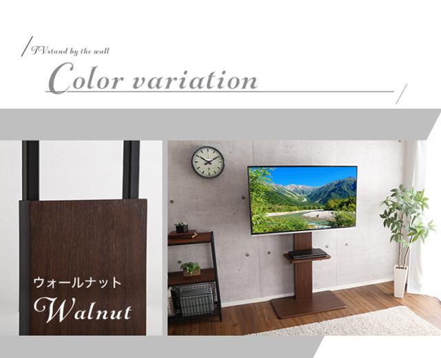 【ハイスイングタイプ】壁寄せ テレビスタンド テレビ台 テレビラック 左右首振り 自立式 壁寄せ リビング TVボード リビング ハイタイプ TV台 テレビ TV_13