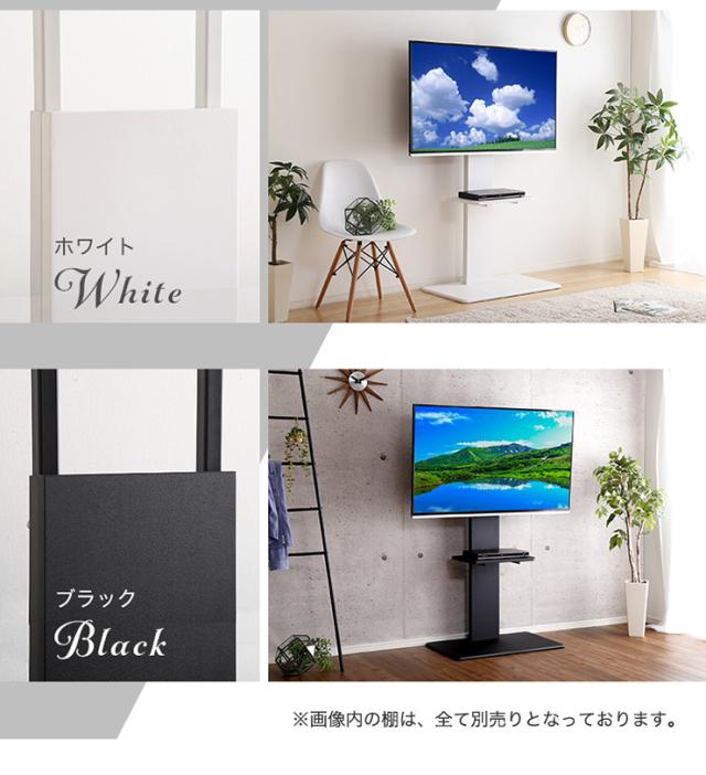 【ハイスイングタイプ】壁寄せ テレビスタンド テレビ台 テレビラック 左右首振り 自立式 壁寄せ リビング TVボード リビング ハイタイプ TV台 テレビ TV_14