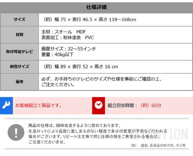 【ハイスイングタイプ】壁寄せ テレビスタンド テレビ台 テレビラック 左右首振り 自立式 壁寄せ リビング TVボード リビング ハイタイプ TV台 テレビ TV_16