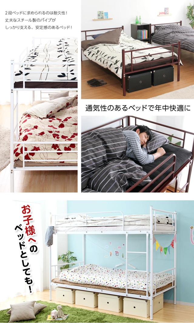 パイプ二段ベッド パイプベッド Larch ラーチ 2段ベッド シングル ベッド シンプル 分割可能 耐震性 頑丈 ハイタイプ メッシュ床 通気性 快適 ハシゴ付き_3