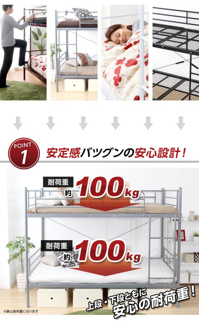 パイプ二段ベッド パイプベッド Larch ラーチ 2段ベッド シングル ベッド シンプル 分割可能 耐震性 頑丈 ハイタイプ メッシュ床 通気性 快適 ハシゴ付き_5