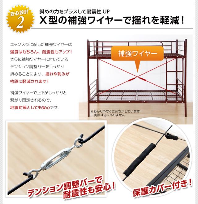 パイプ二段ベッド パイプベッド Larch ラーチ 2段ベッド シングル ベッド シンプル 分割可能 耐震性 頑丈 ハイタイプ メッシュ床 通気性 快適 ハシゴ付き_7
