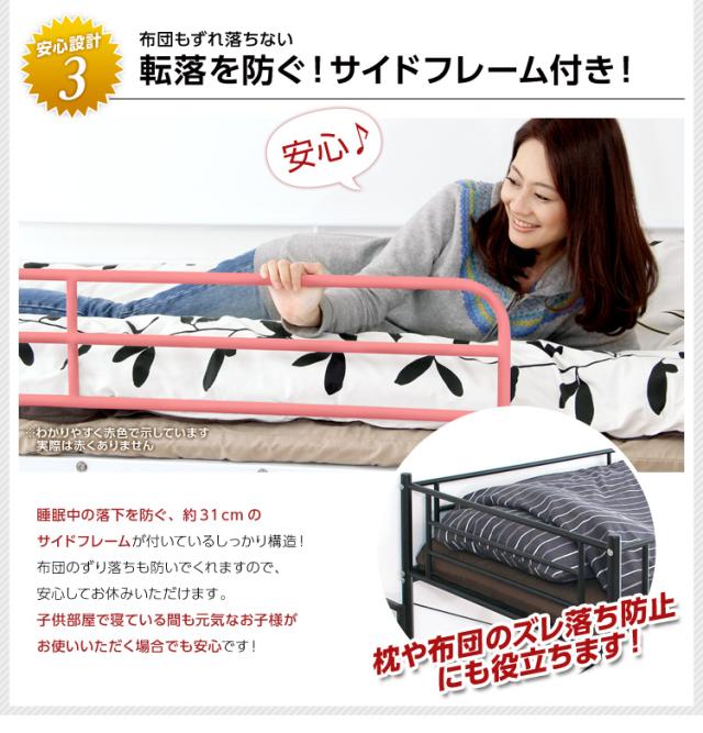 パイプ二段ベッド パイプベッド Larch ラーチ 2段ベッド シングル ベッド シンプル 分割可能 耐震性 頑丈 ハイタイプ メッシュ床 通気性 快適 ハシゴ付き_8