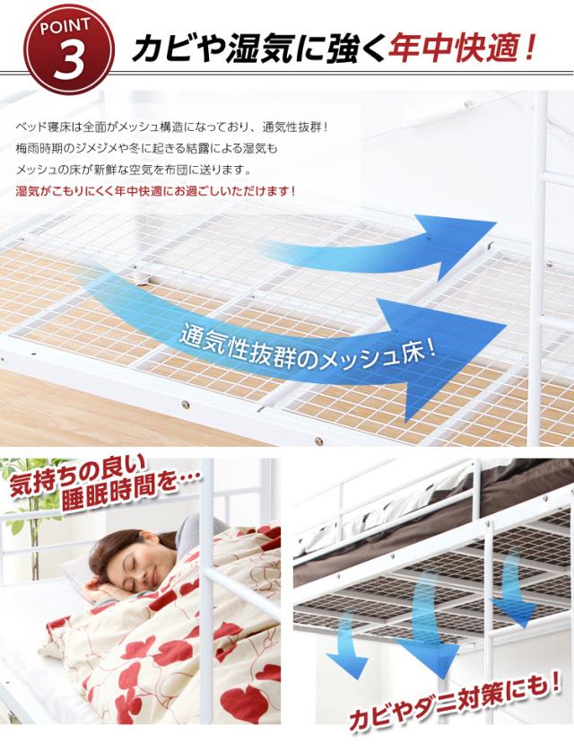 パイプ二段ベッド パイプベッド Larch ラーチ 2段ベッド シングル ベッド シンプル 分割可能 耐震性 頑丈 ハイタイプ メッシュ床 通気性 快適 ハシゴ付き_12