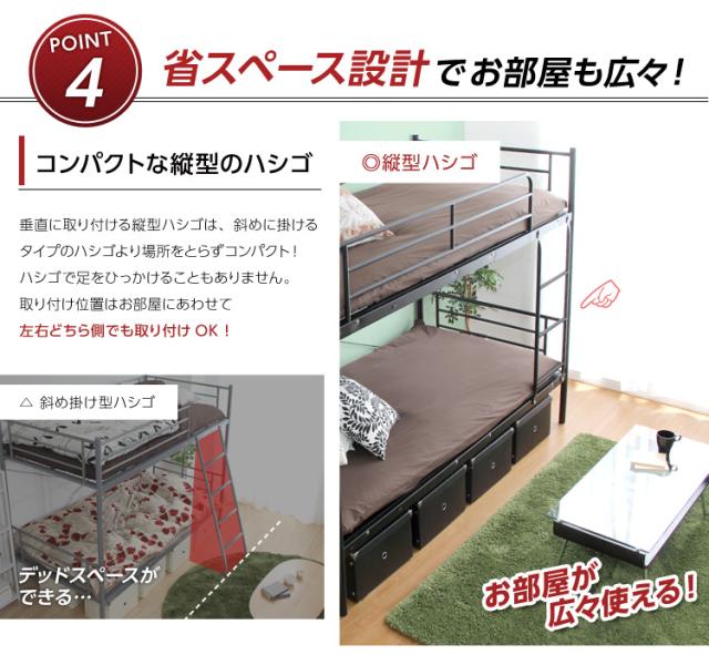 パイプ二段ベッド パイプベッド Larch ラーチ 2段ベッド シングル ベッド シンプル 分割可能 耐震性 頑丈 ハイタイプ メッシュ床 通気性 快適 ハシゴ付き_13