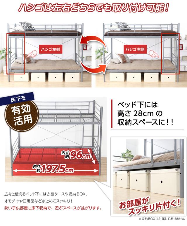 パイプ二段ベッド パイプベッド Larch ラーチ 2段ベッド シングル ベッド シンプル 分割可能 耐震性 頑丈 ハイタイプ メッシュ床 通気性 快適 ハシゴ付き_14