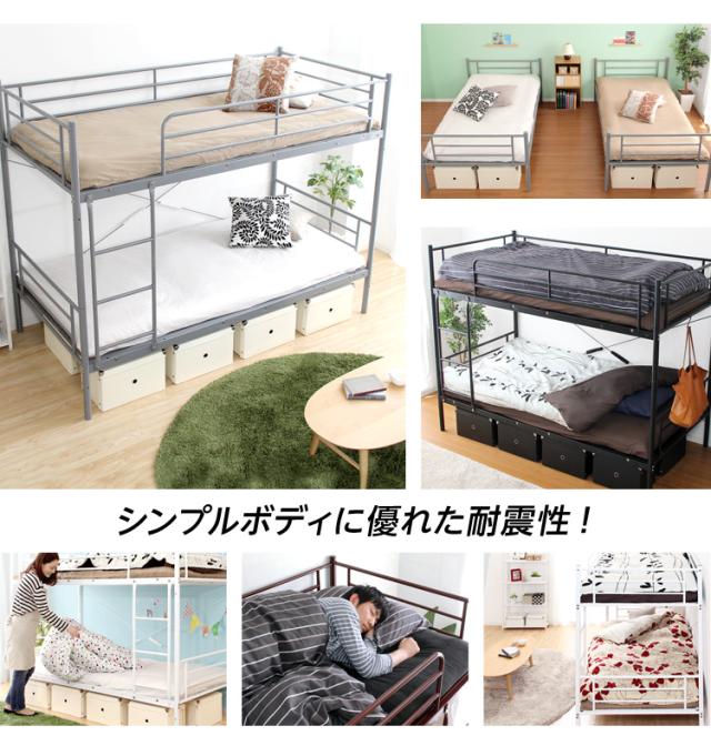 パイプ二段ベッド パイプベッド Larch ラーチ 2段ベッド シングル ベッド シンプル 分割可能 耐震性 頑丈 ハイタイプ メッシュ床 通気性 快適 ハシゴ付き_15
