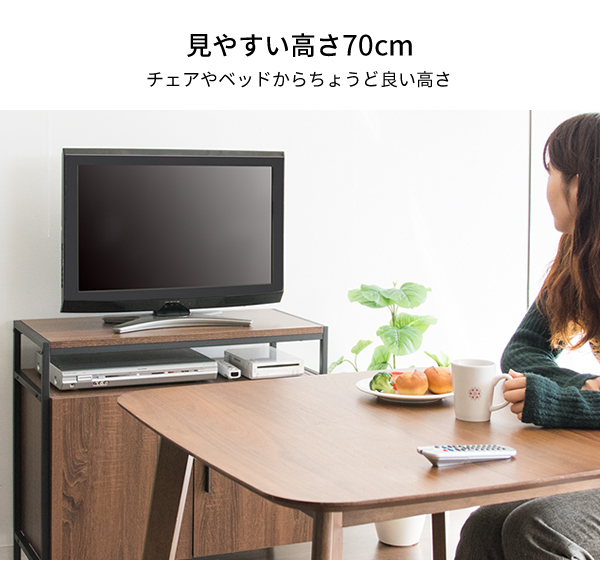 ♡ キャビネットテレビ台 アルティオ ナチュラル [6053] テレビ台 キャビネット Altio(アルティオ) 高さ70cm ハイタイプ テレビ