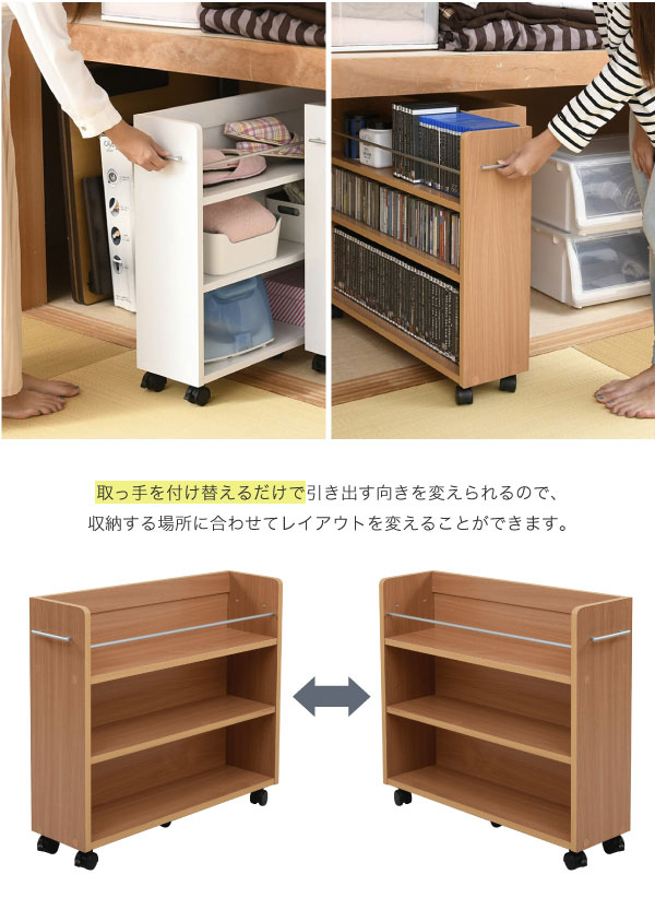 ワゴン クローゼット ラック 押入れ用ラック 4個セット 19.5x78.5cm 収納 収納棚 押し入れ収納 収納 隙間収納 キャスター付き 取っ手付き 3段 大容量_5