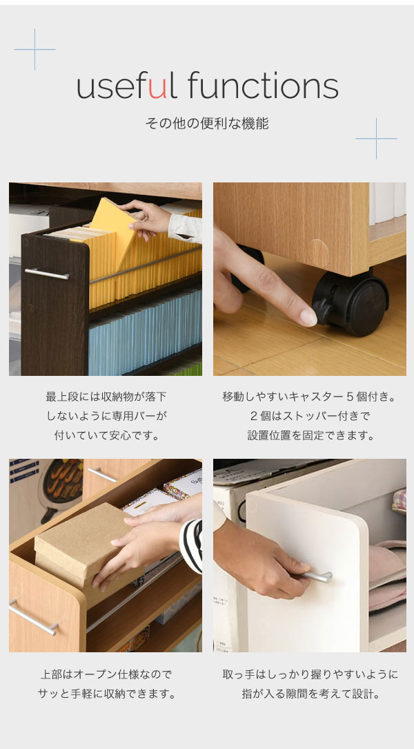 ワゴン クローゼット ラック 押入れ用ラック 4個セット 19.5x78.5cm 収納 収納棚 押し入れ収納 収納 隙間収納 キャスター付き 取っ手付き 3段 大容量_9