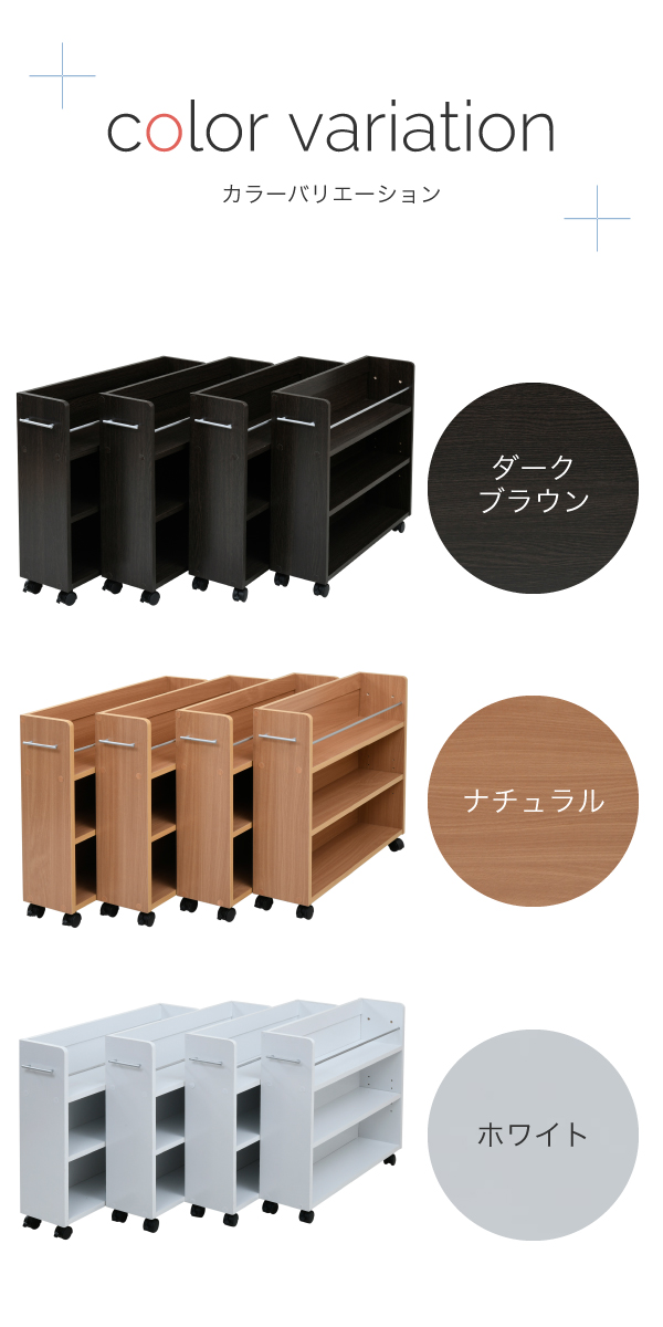 ワゴン クローゼット ラック 押入れ用ラック 4個セット 19.5x78.5cm 収納 収納棚 押し入れ収納 収納 隙間収納 キャスター付き 取っ手付き 3段 大容量_10