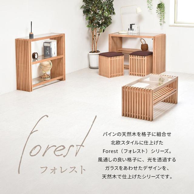 真っただ中速見表 FOREST(フォレスト) 置き目速見表 リビング速見表 玻璃天板 木製 生まれながら木 パイン材 透かし彫り風 夕めし 納める マガジンラック