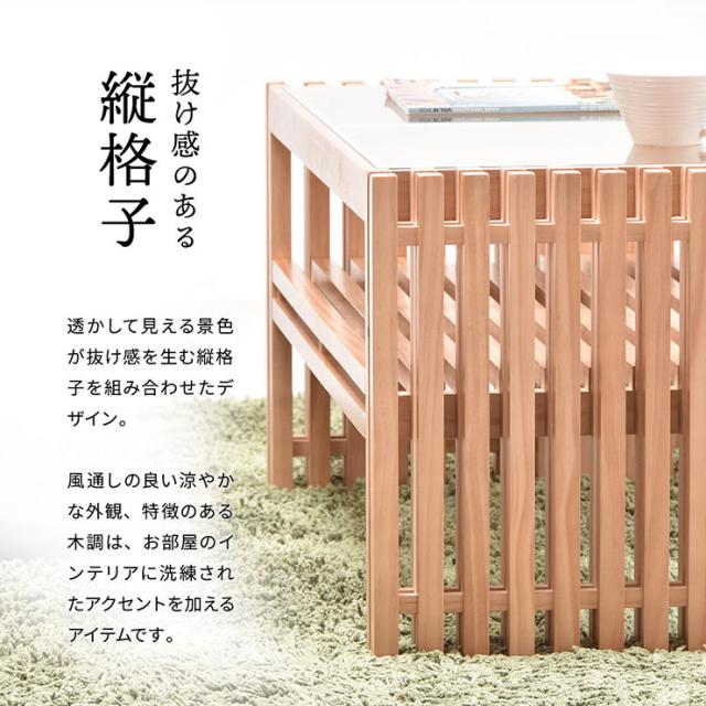 真っただ中速見表 FOREST(フォレスト) 置き目速見表 リビング速見表 玻璃天板 木製 生まれながら木 パイン材 透かし彫り風 夕めし 納める マガジンラック