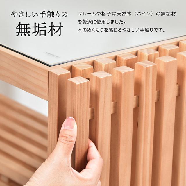 真っただ中速見表 FOREST(フォレスト) 置き目速見表 リビング速見表 玻璃天板 木製 生まれながら木 パイン材 透かし彫り風 夕めし 納める マガジンラック