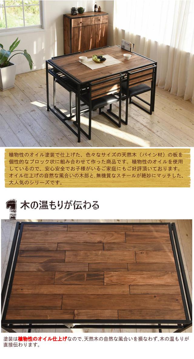 ダイニングテーブル 幅120 おしゃれ 天然木 パイン無垢材 パイン材