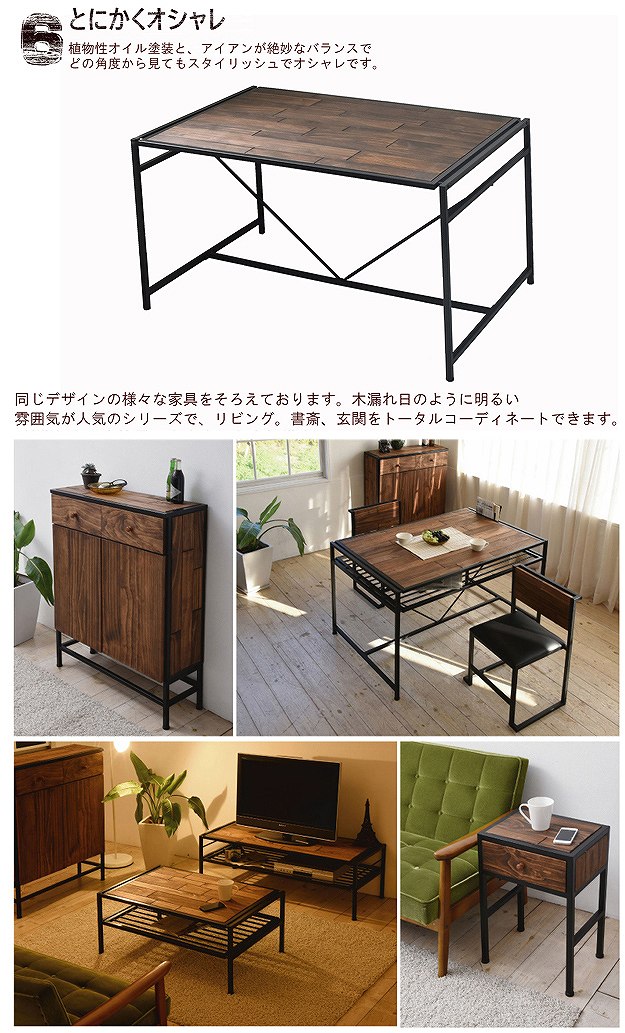 ダイニングテーブル 幅120ロータイプ GRANT 天然木 パイン材 幅120cm 高さ66cm テーブル オイル仕上げ アイアン スチールフレーム リビング 玄関 書斎_3