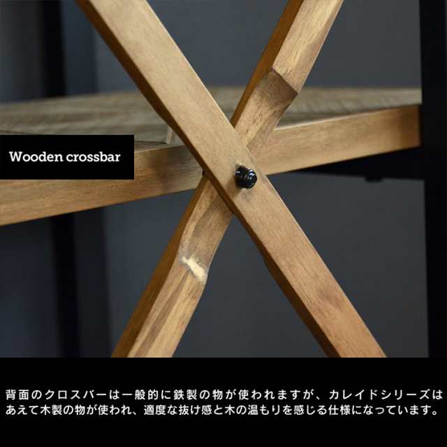 4段ラック KALEIDO 幅90cm オープンラック オープンシェルフ リビング収納 収納棚 マガジン 本棚 ディスプレイ 飾り棚 間仕切り 古材風 木製 アイアン脚