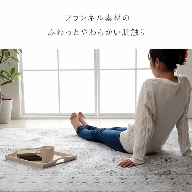 ラグ 床暖房 ホットカーペット対応ラグ サラ 約200x300cm 長方形 2色