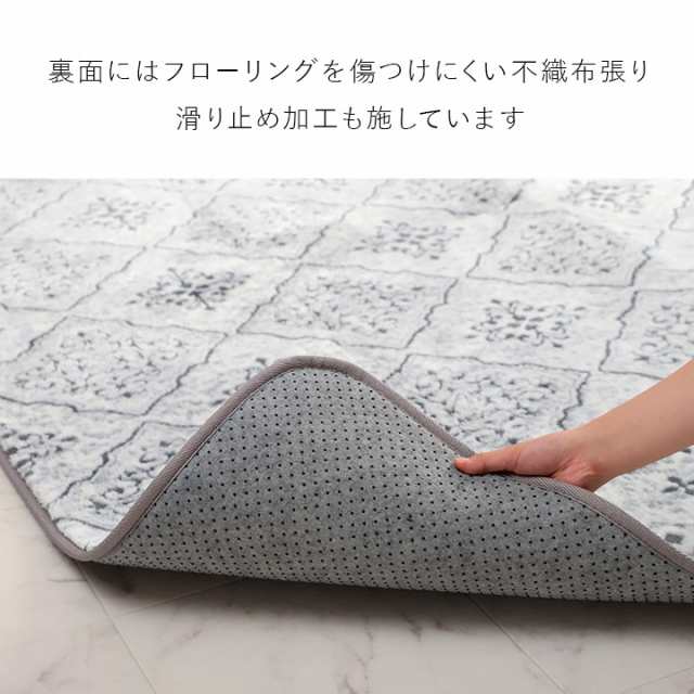 ラグ 床暖房 ホットカーペット対応ラグ サラ 約200x300cm 長方形 2色