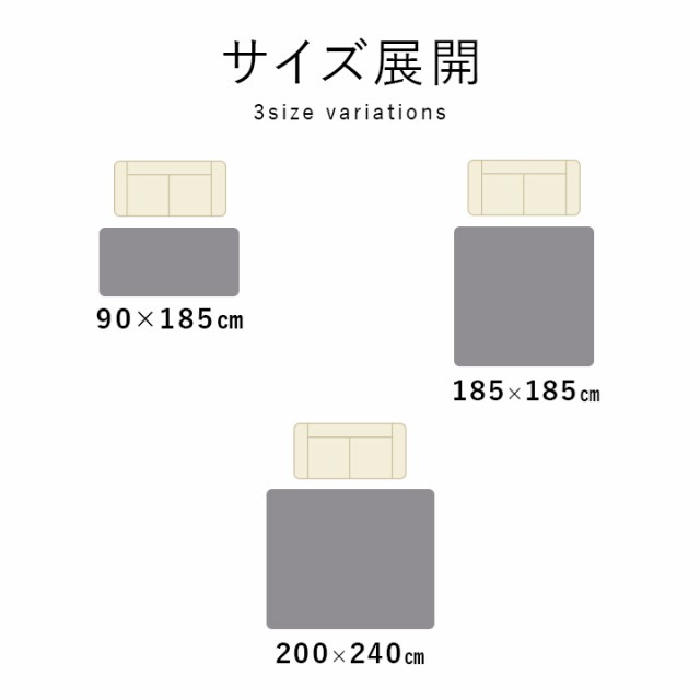 ラグマット おしゃれ 約200x240cm 床暖房 ホットカーペット対応ラグ