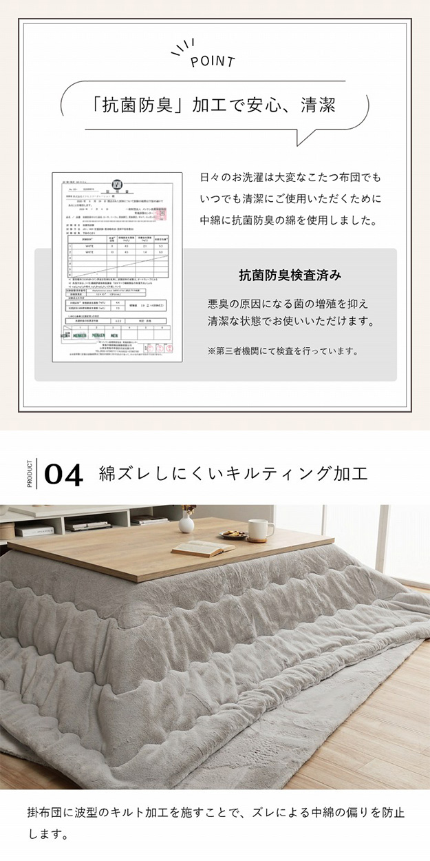 こたつ掛け布団 長方形 こたつ布団 ラピアス 190x240cm おしゃれ 省スペース コンパクト 手洗い可 フランネル 抗菌防臭加工 リバーシブル 冬の通販は