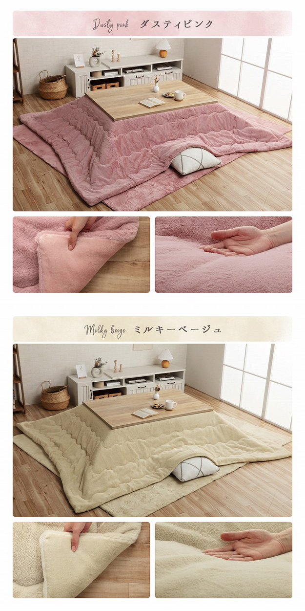 こたつ掛け布団 長方形 こたつ布団 ラピアス 190x240cm おしゃれ 省スペース コンパクト 手洗い可 フランネル 抗菌防臭加工 リバーシブル 冬の通販は