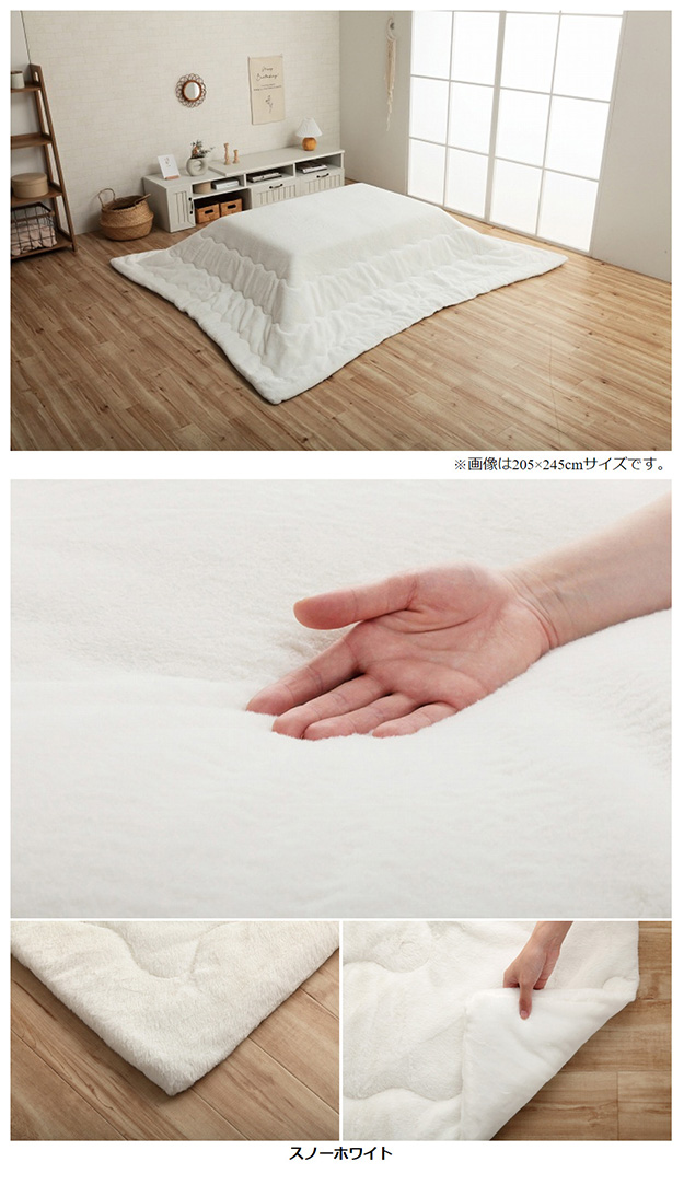 こたつ掛け布団 長方形 こたつ布団 ラピアス 190x240cm おしゃれ 省スペース コンパクト 手洗い可 フランネル 抗菌防臭加工 リバーシブル 冬の通販は